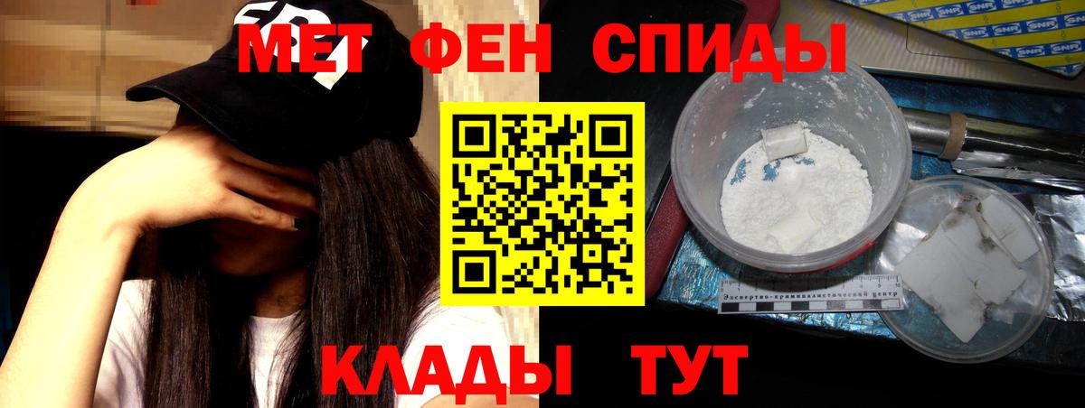 АМФЕТАМИН Premium Арсеньев