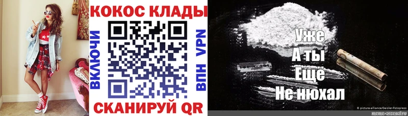 Cocaine Боливия  кракен онион  Арсеньев 