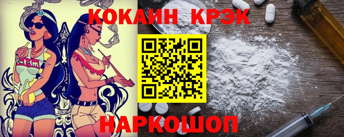 КОКАИН Columbia Арсеньев