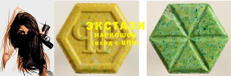 блэк спрут ссылка  наркота  Арсеньев  ЭКСТАЗИ 300 mg 