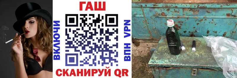 ГАШ 40% ТГК  Арсеньев 