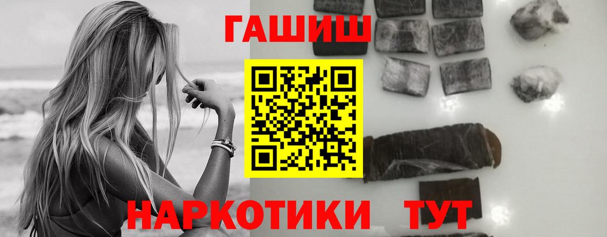 Галлюциногенные грибы Арсеньев