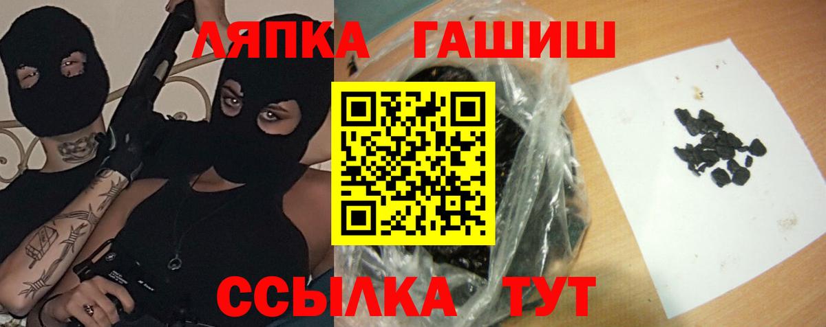 ГАШИШ hashish  Арсеньев  Гашиш AMNESIA HAZE 