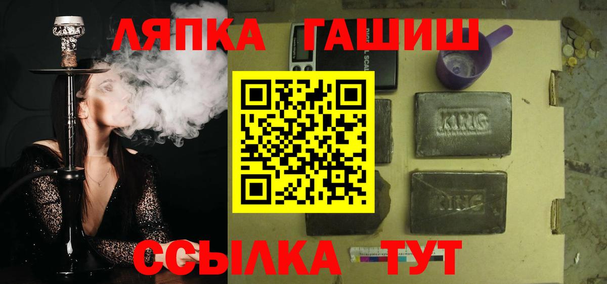ГАШ убойный Арсеньев