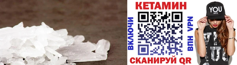купить hydra tor Кетамин ketamine Арсеньев