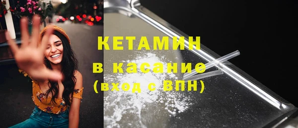 MESCALINE Новозыбков