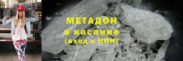 синтетический гашиш Новокубанск