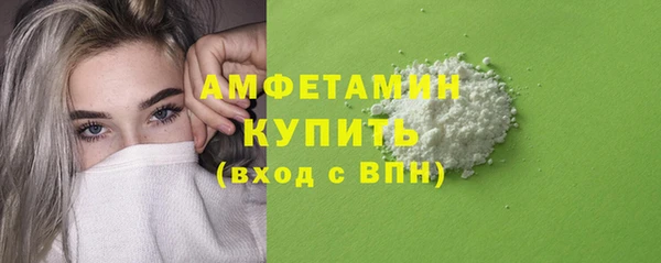 MESCALINE Новозыбков
