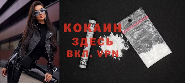MESCALINE Новозыбков