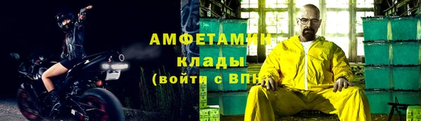 синтетический гашиш Новокубанск