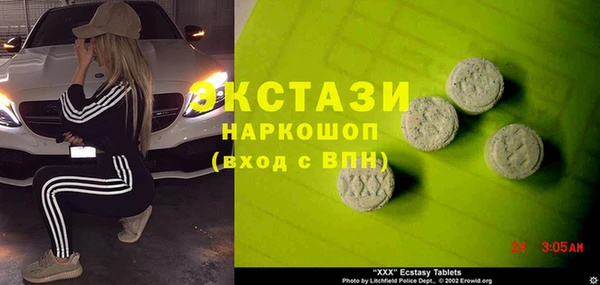 МДМА Болхов