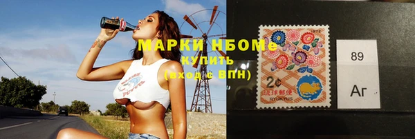 MESCALINE Новозыбков
