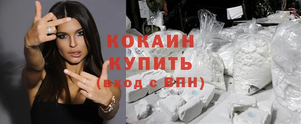синтетический гашиш Новокубанск