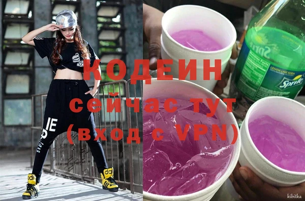 марихуана Новодвинск