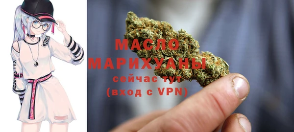MESCALINE Новозыбков