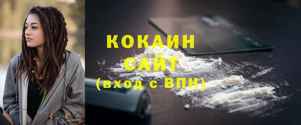 MESCALINE Новозыбков