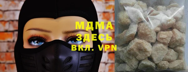 синтетический гашиш Новокубанск
