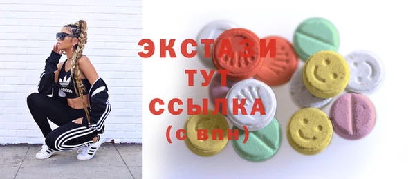 MESCALINE Новозыбков