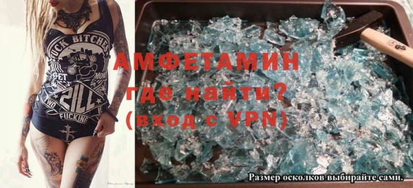 MESCALINE Новозыбков