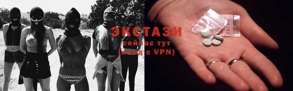синтетический гашиш Новокубанск
