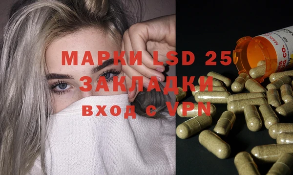 синтетический гашиш Новокубанск