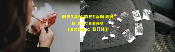 синтетический гашиш Новокубанск