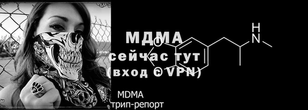 синтетический гашиш Новокубанск