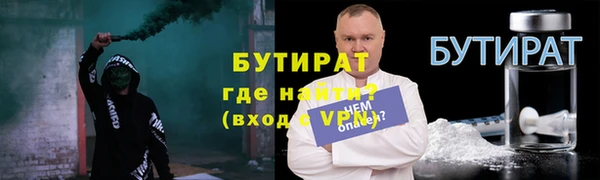 спайс Нефтекумск