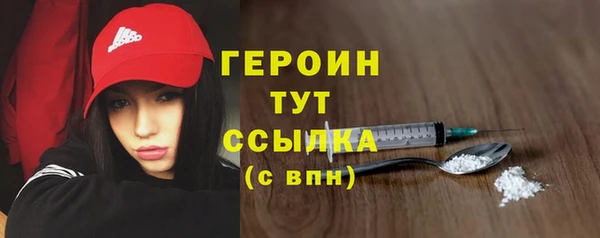 марихуана Новодвинск