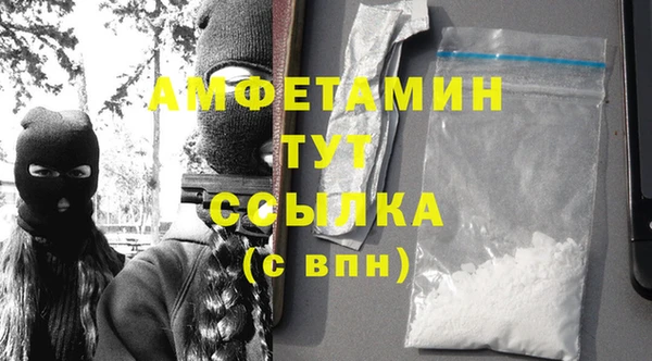 синтетический гашиш Новокубанск