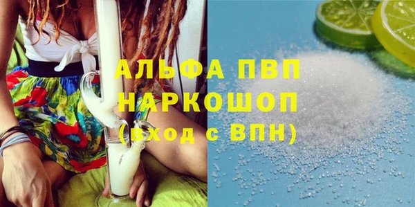 MESCALINE Новозыбков