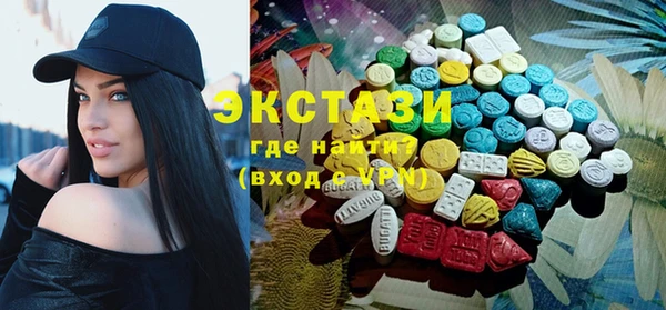 синтетический гашиш Новокубанск