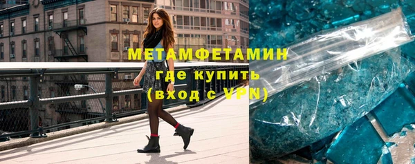 MESCALINE Новозыбков