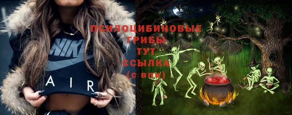 синтетический гашиш Новокубанск