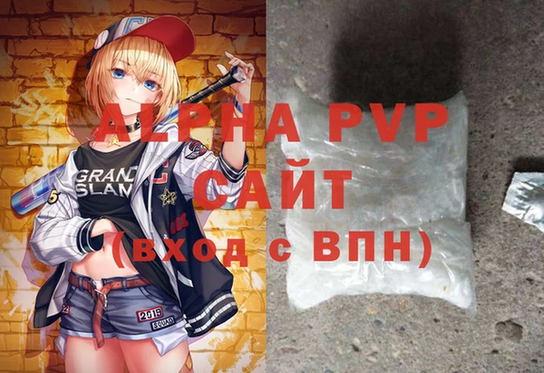 MESCALINE Новозыбков