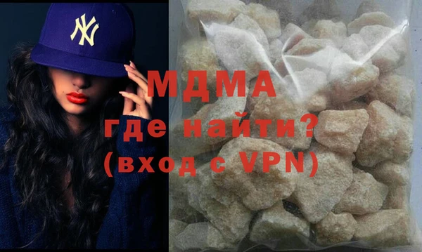 синтетический гашиш Новокубанск