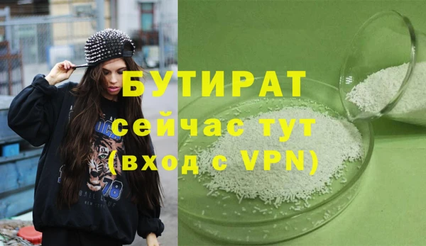 синтетический гашиш Новокубанск