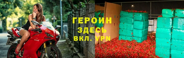 марихуана Новодвинск