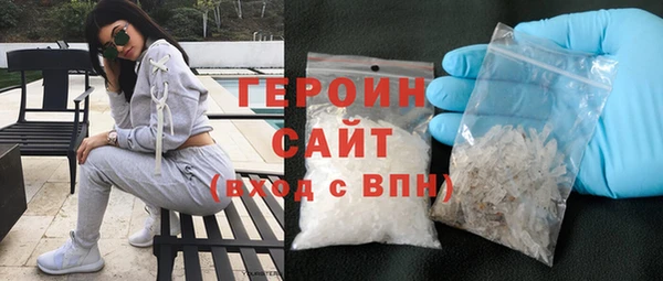MESCALINE Новозыбков