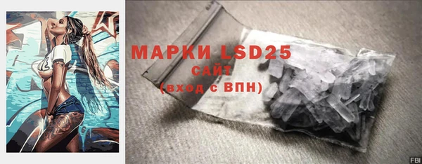 MESCALINE Новозыбков