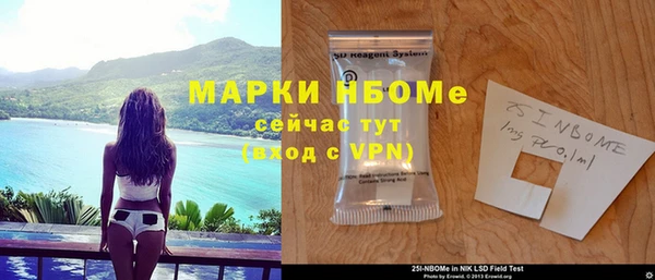 марихуана Новодвинск