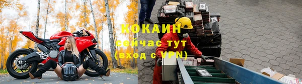 синтетический гашиш Новокубанск