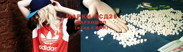 марихуана Новодвинск