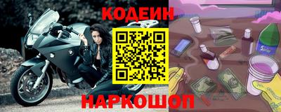 винт Ирбит