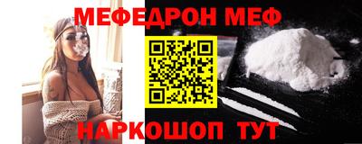 прущие крисы Ипатово