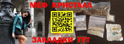 прущие крисы Ипатово