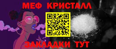 прущие крисы Ипатово