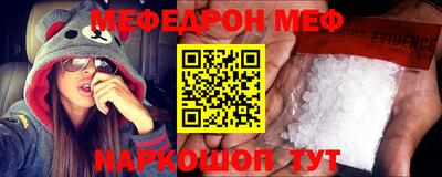 mdma Изобильный
