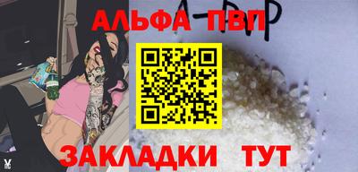 прущие крисы Ипатово