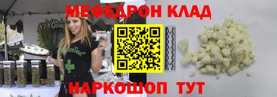 винт Ирбит